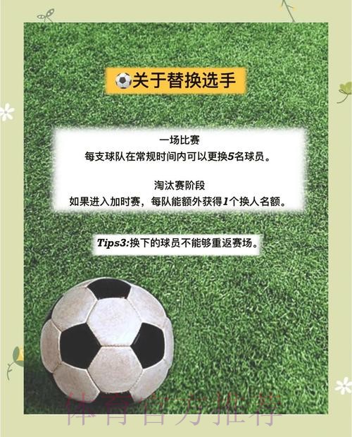 确保安全的世界杯下注全站指南 确保安全的世界杯下注全站指南
